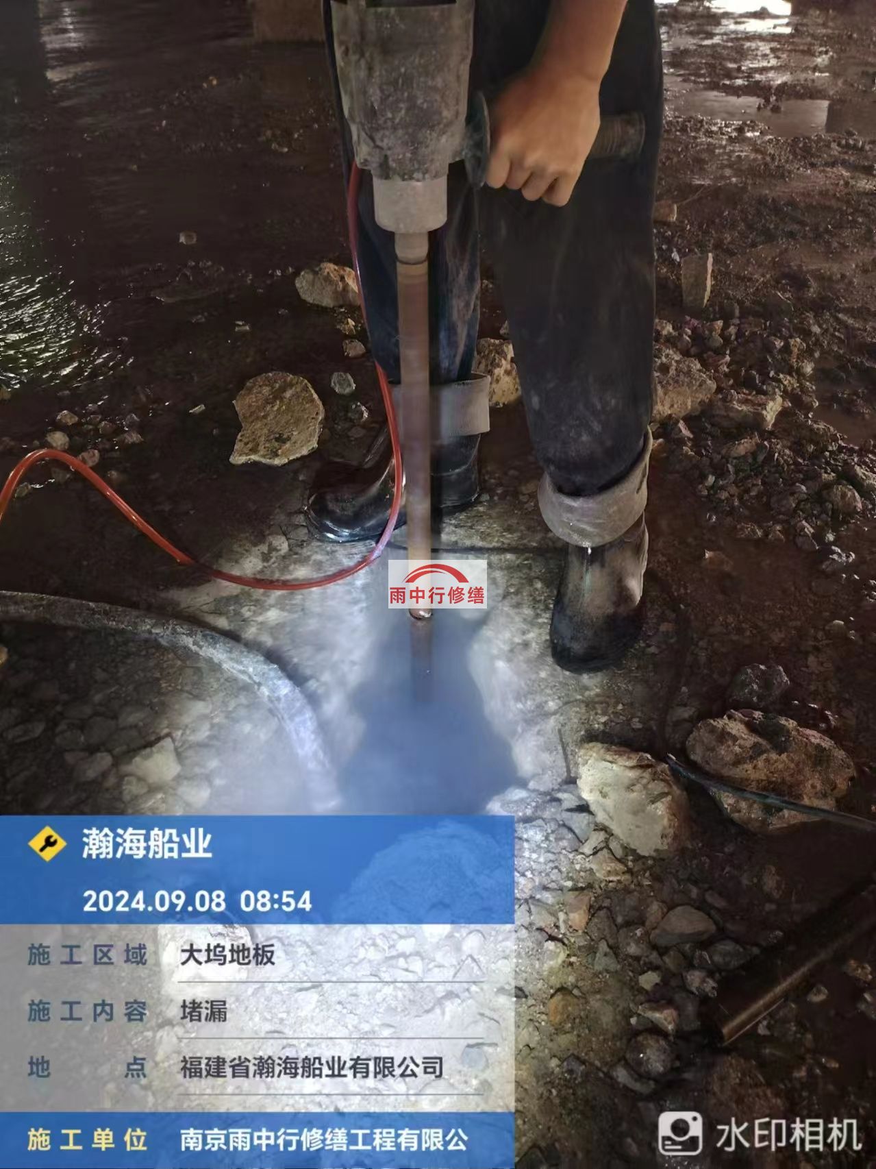 河池船坞堵漏公司