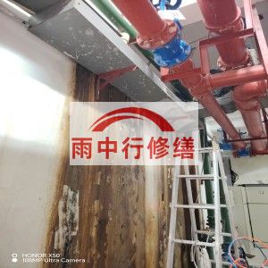 河池江宁医院地下室结构堵漏案例