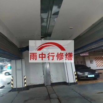 河池江心洲小区伸缩缝堵漏案例